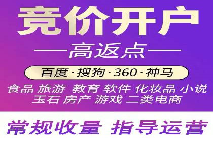 百度竞价托管如何助力企业品牌推广？