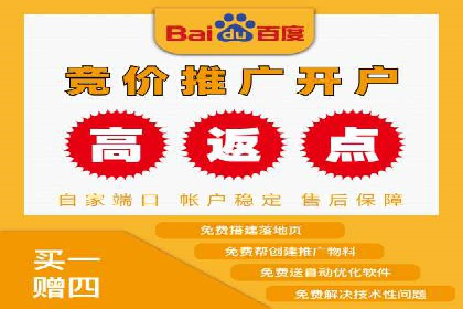 百度竞价运营中的用户体验优化策略